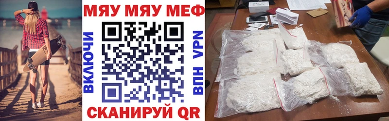 Что такое Брянск ГАШИШ  Alpha PVP  МЕФ 