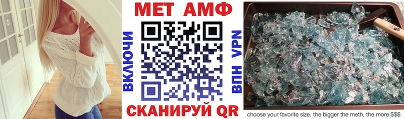Амфетамин 97% Брянск