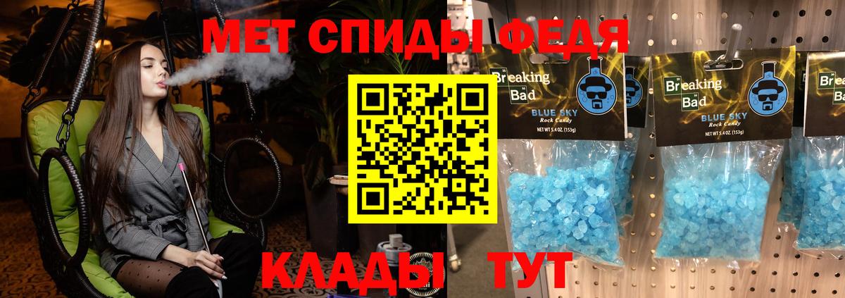 Amphetamine 97% Брянск