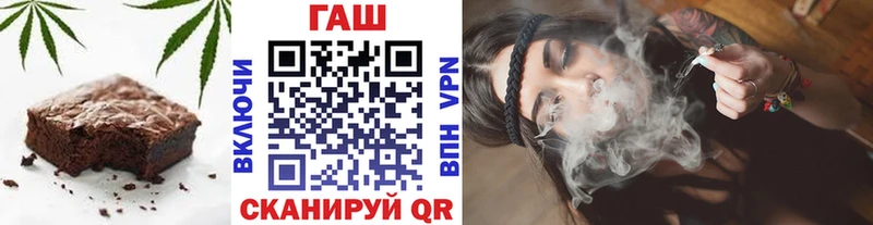Еда ТГК конопля  закладка  Брянск 