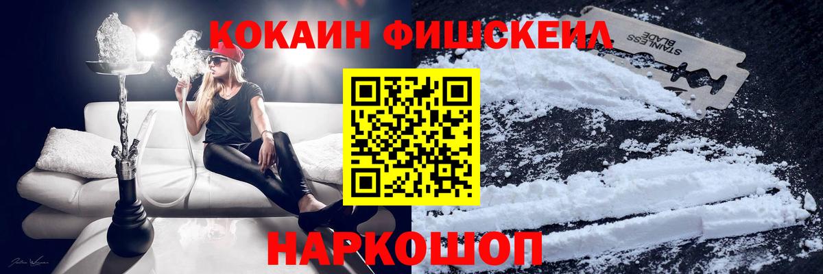 Брянск  COCAIN Боливия  Cocaine Колумбийский  Вход с VPN 