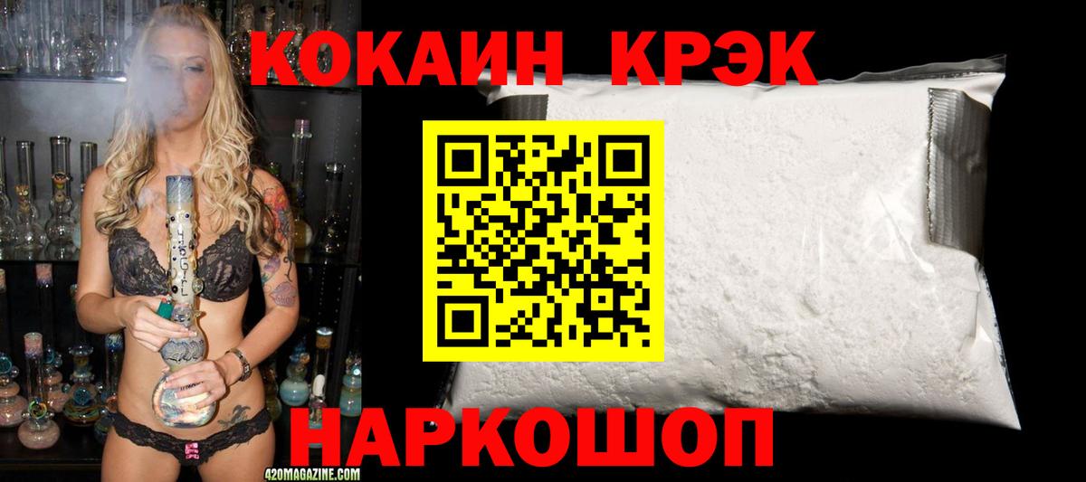 A-PVP Брянск
