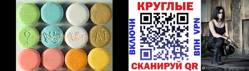 хочу   Брянск  ЭКСТАЗИ диски 