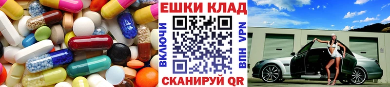 Экстази ешки Брянск