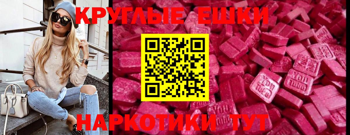 Ecstasy mix Брянск