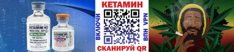 ссылка на мегу маркетплейс  Брянск  Кетамин VHQ  наркотики 