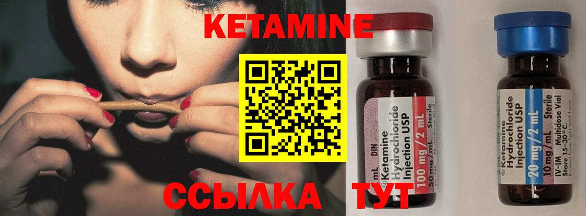 Брянск  Кетамин VHQ  нарко площадка Telegram  Вход с VPN 