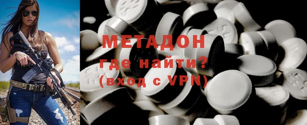 меф Навашино