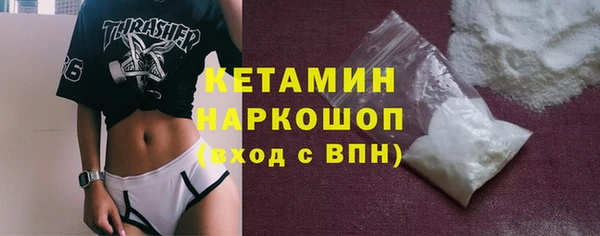 не бодяженный Наволоки