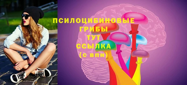 spice Нефтегорск