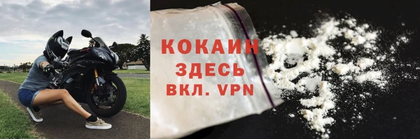 не бодяженный Наволоки