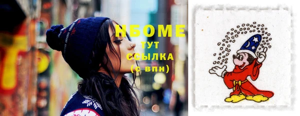 альфа пвп VHQ Надым