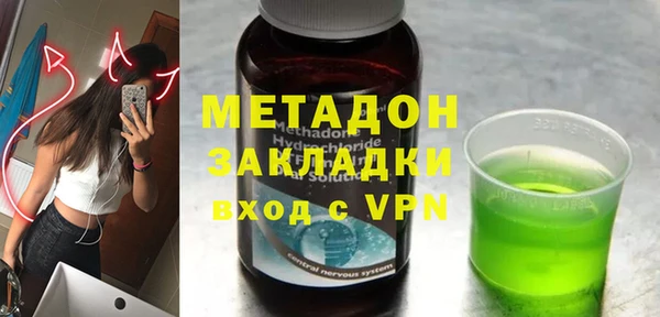 не бодяженный Наволоки