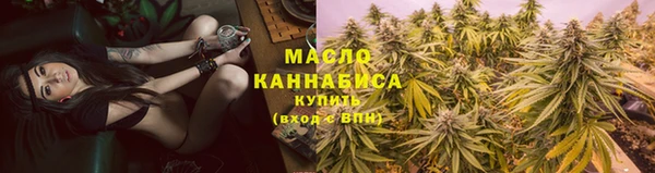 альфа пвп VHQ Надым