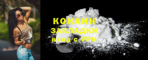 меф Навашино