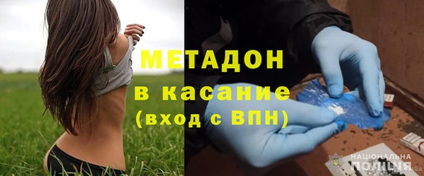 не бодяженный Наволоки