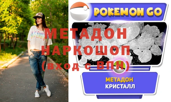 меф Навашино