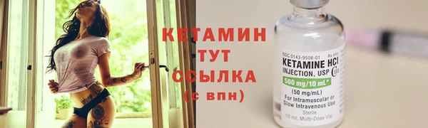 альфа пвп VHQ Надым