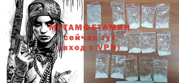 меф Навашино