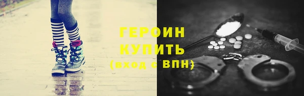 альфа пвп VHQ Надым