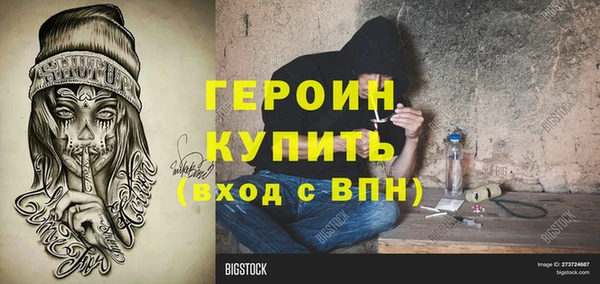 меф Навашино