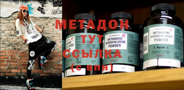 не бодяженный Наволоки
