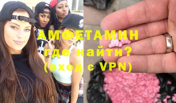 альфа пвп VHQ Надым