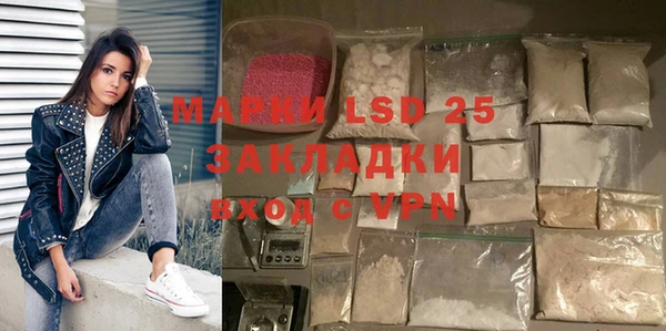 альфа пвп VHQ Надым