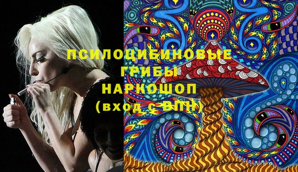 меф Навашино