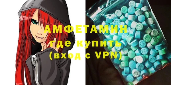 spice Нефтегорск