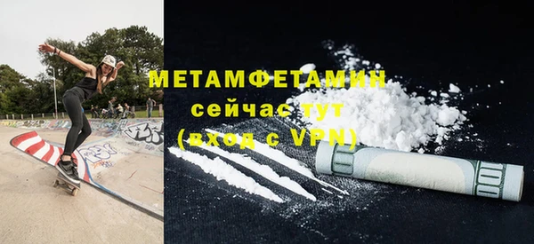 альфа пвп VHQ Надым