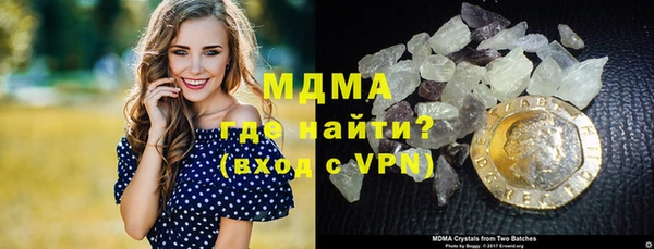 меф Навашино