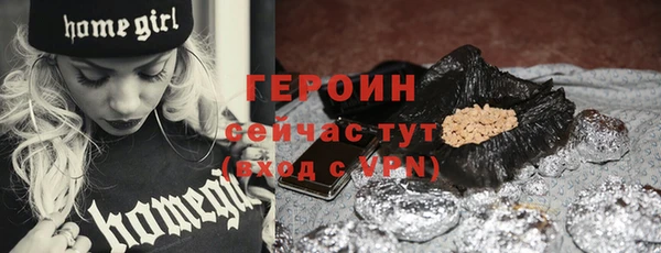 не бодяженный Наволоки
