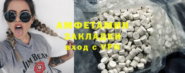 mdma Нефтекумск