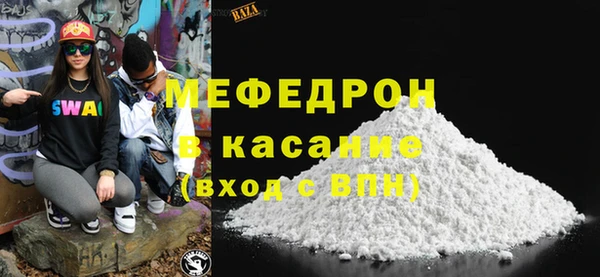 mdma Нефтекумск