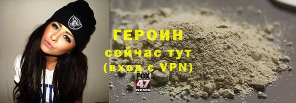 альфа пвп VHQ Надым