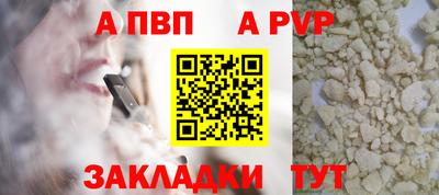 меф VHQ Апшеронск