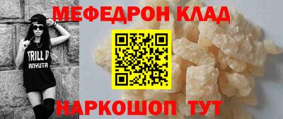 меф VHQ Апшеронск