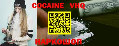 MDMA Premium VHQ Балашиха