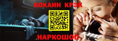 кокаин перу Балахна