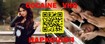MDMA Premium VHQ Балашиха