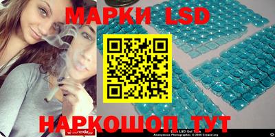 амф Балаково