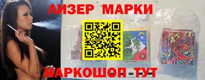 кокаин перу Балахна