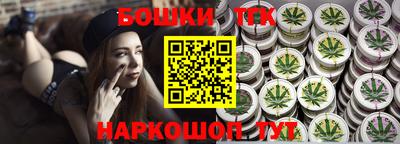 бошки Апрелевка