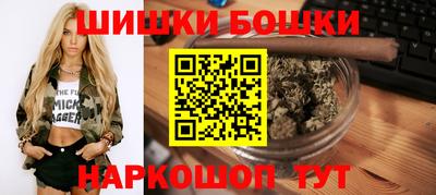 бошки Апрелевка