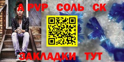 меф VHQ Апшеронск