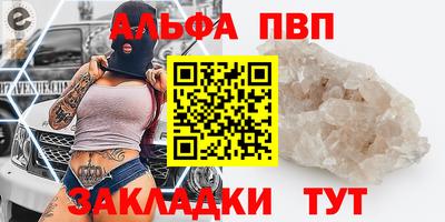 меф VHQ Апшеронск