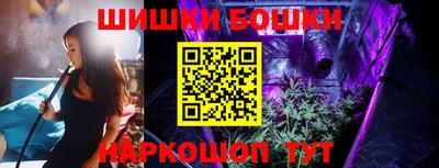 бошки Апрелевка