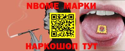 бошки Апрелевка