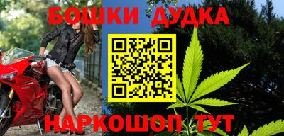 бошки Апрелевка